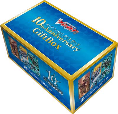 Cardfight Vanguard Cutie Cadou Aniversară 10