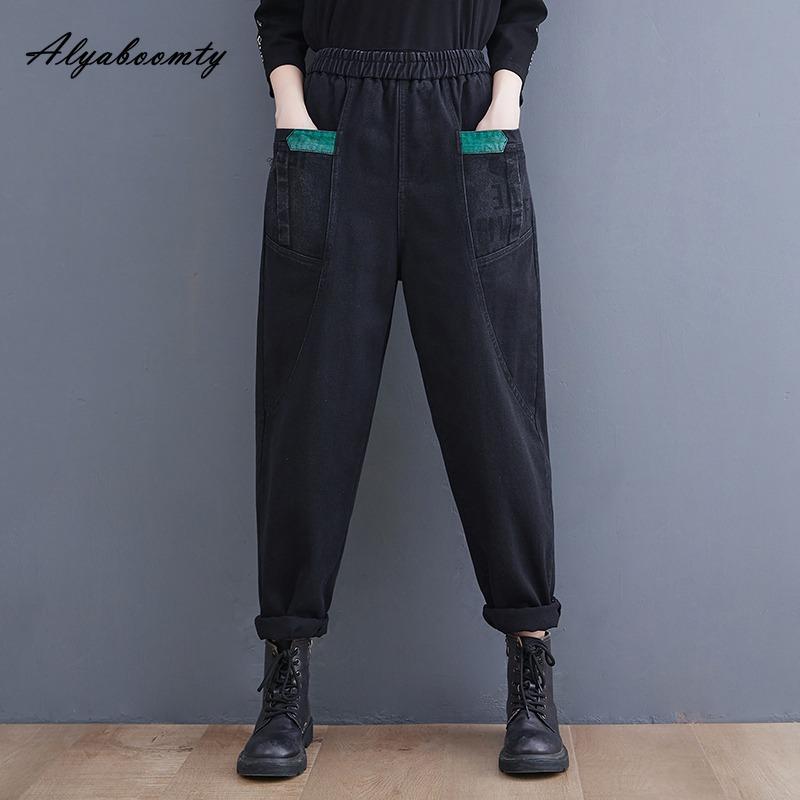 Korean Style Autumn Spring Women Harem Jeans Elastic Waist Contrast Color Letter Print Patchwork Denim Trousers Vintage Elegant Ladies' Jeans