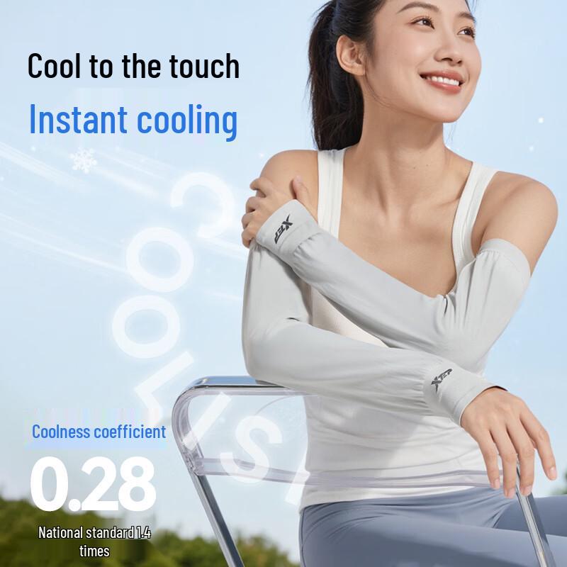 XTEP Unisex Cooling UV Protection Arm Sleeves