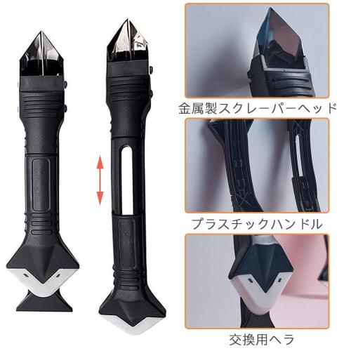 ESJNNK Caulking Tool Kit, 10-Piece Set, Caulking Spatula, Caulking Scraper, Sealant Tool, Cutter, Corner Scraper, Dual-Purpose Caulking Tool