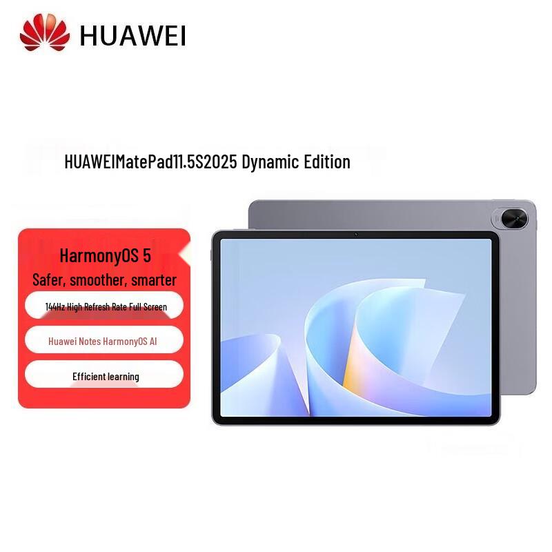 

Huawei MatePad 11.5S Tablet (CN version) WiFi 12GB+256GB Agile Edition