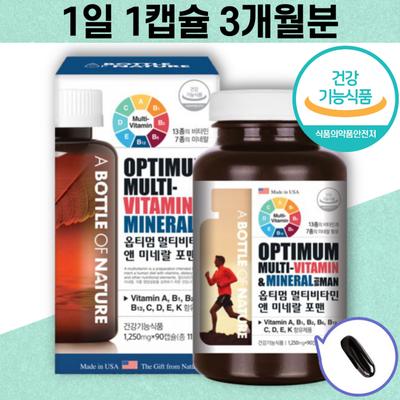 Large Capacity Men's Multi-comprehensive 13 Types of Vitamins 7 Types of Minerals Soft Capsule for Men 30s, 90 Tablets, 1 Unit