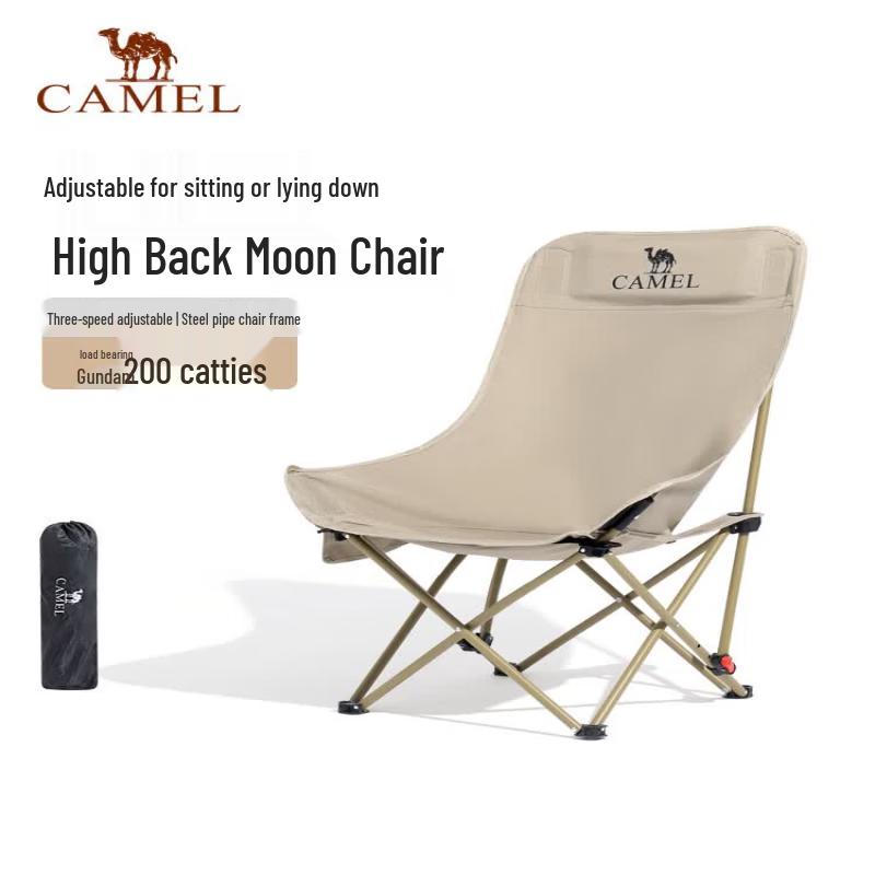 Camel Outdoor Adjustable High-Back Folding Moon Chair