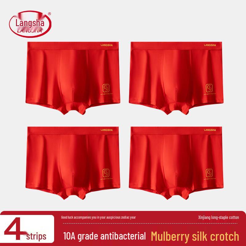 

Мужские антибактериальные дышащие боксеры-брифы свободного кроя LangSha XL