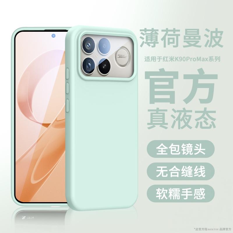 Case For Xiaomi POCO F8 Pro Soft Liquid Silicone Fall Prevention Damping Protection Phone Cover For POCO F8 Ultra Shell Bumper