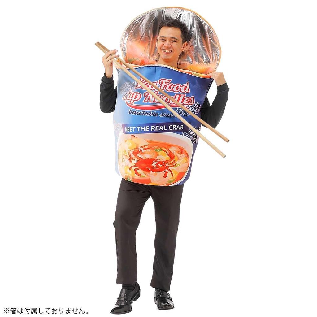 Zabawny strój Cosplay na nowe i kulturalne festiwale [monoii] Halloween, przyjęcia na koniec roku, przyjęcia roczne, (e0215)