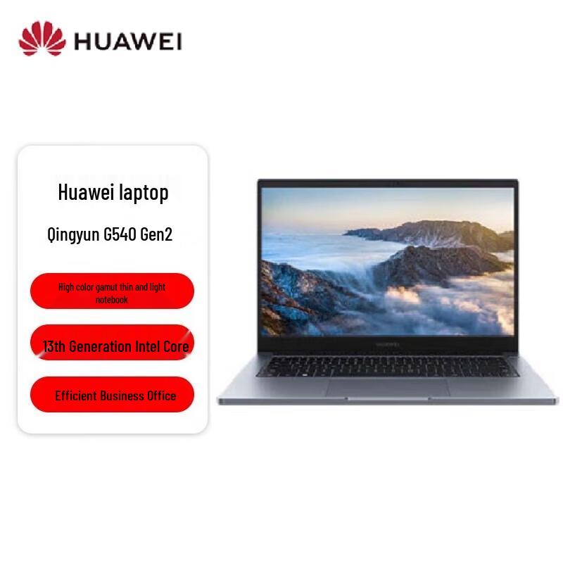 

Huawei Qingyun G540 Gen2 Business Laptop (CN version)