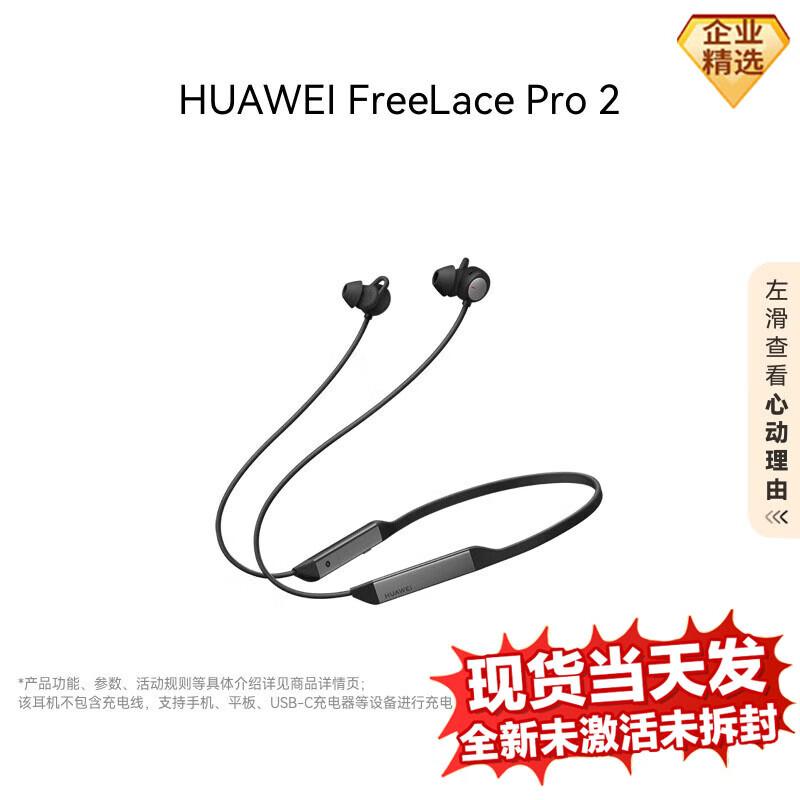 

HUAWEI FreeLace Pro 2 Bluetooth Neckband Earphones FreeLace Pro 2