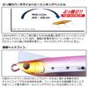 Daiwa Overdrive 120S Red Head Glowberry 45g