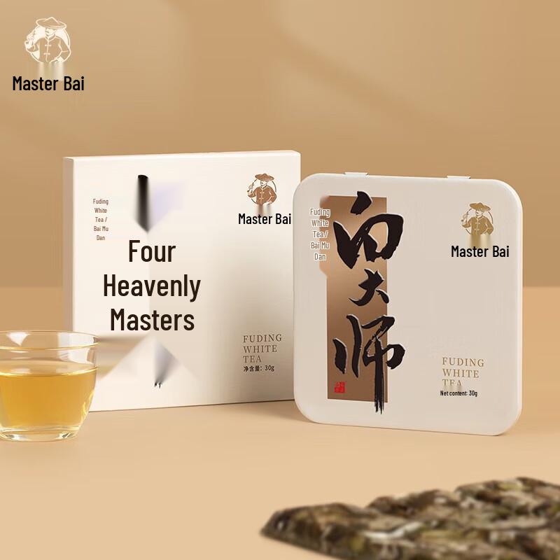 Bai Da Shi Fuding White Peony Tea Biscuits