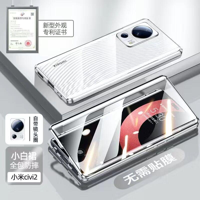 360 Full Cover For Xiaomi 13 Lite Case Double Sided Magnetic Adsorption Metal Tempering Glass Protection Case For Mi 13 Lite 5G