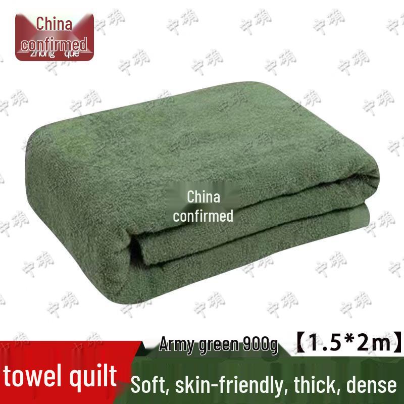 Zhongque All-Cotton Towel Blanket