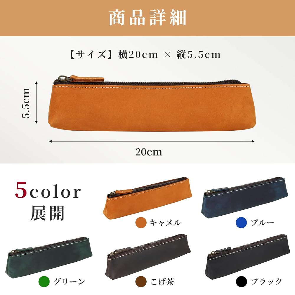 Japanese Product Kameido Leather Slim Pen Case Large Capacity Simple Design for Men