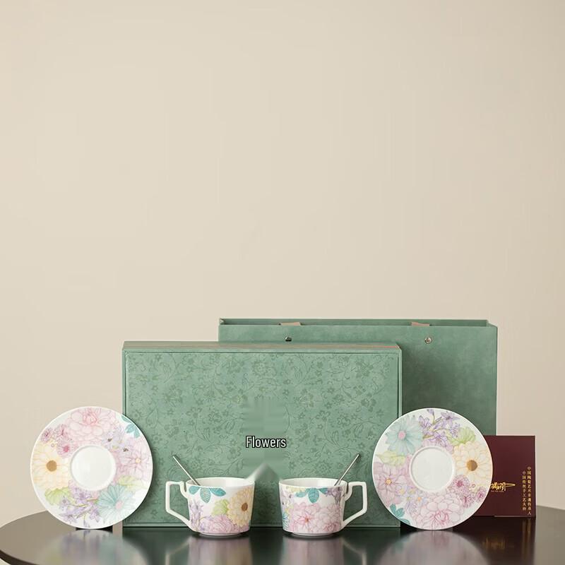 Wenxi Prosperous Flowers Crystal Coffee Couple Set