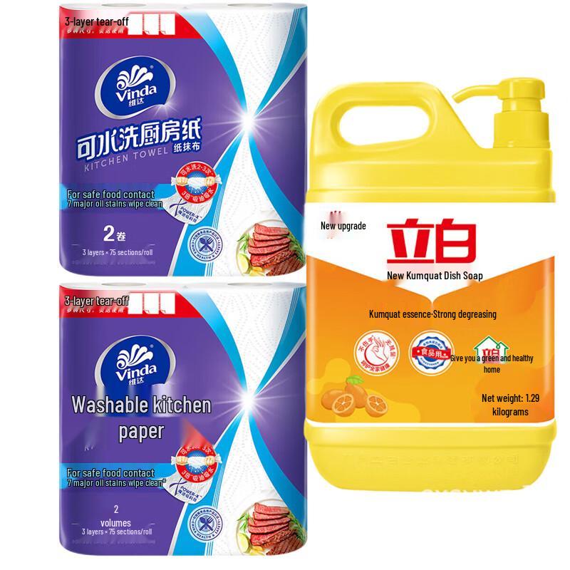 Vinda Kitchen Paper Rolls & Dish Soap Bundle