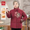 Hodo Women's Elderly Stand-Collar Padded Winter Jacket