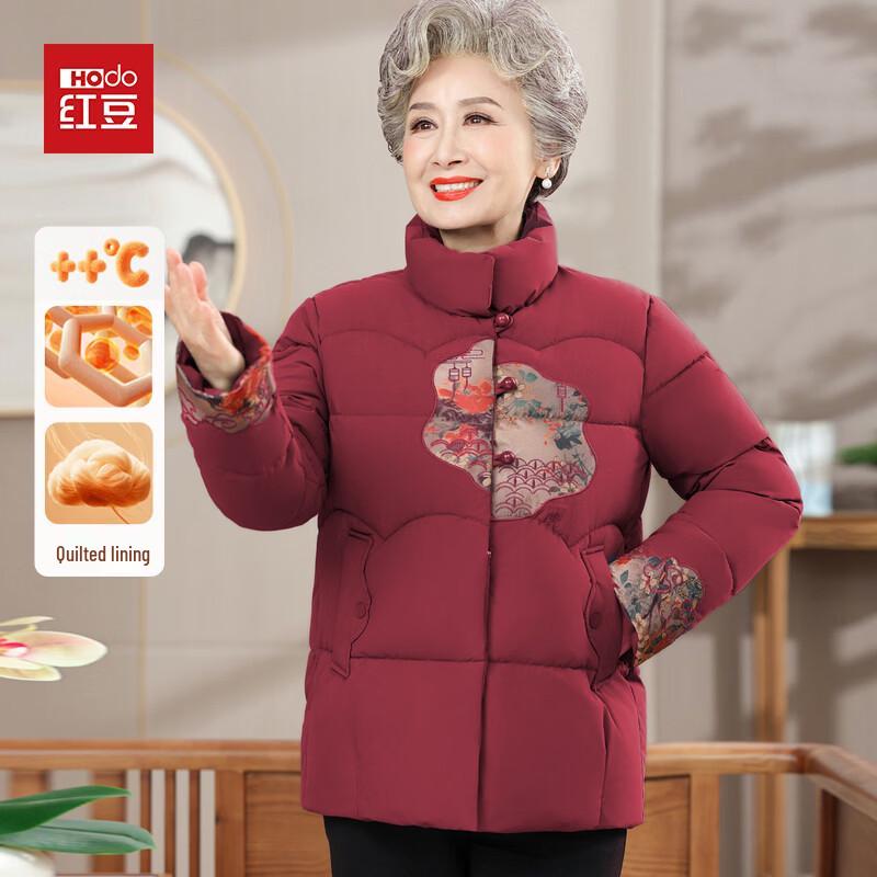 Hodo Women's Elderly Stand-Collar Padded Winter Jacket