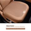 Trumpchi Car Ultra-Thin Summer Seat Cushion for Yingbao M8/M6, Yingku GS3/GS8, E9 - All-Season Universal Fit