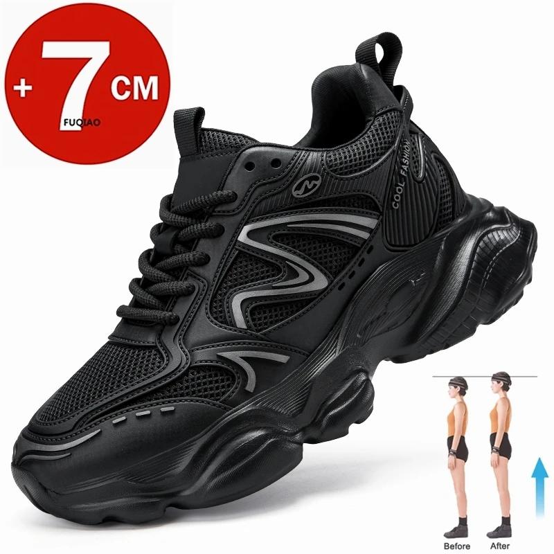 7cm Inner Height-Increasing Mesh Men's Thick Sole Dad Shoes Comfortable Breathable Chunky Elevator Sneakers Casual Lift Sports