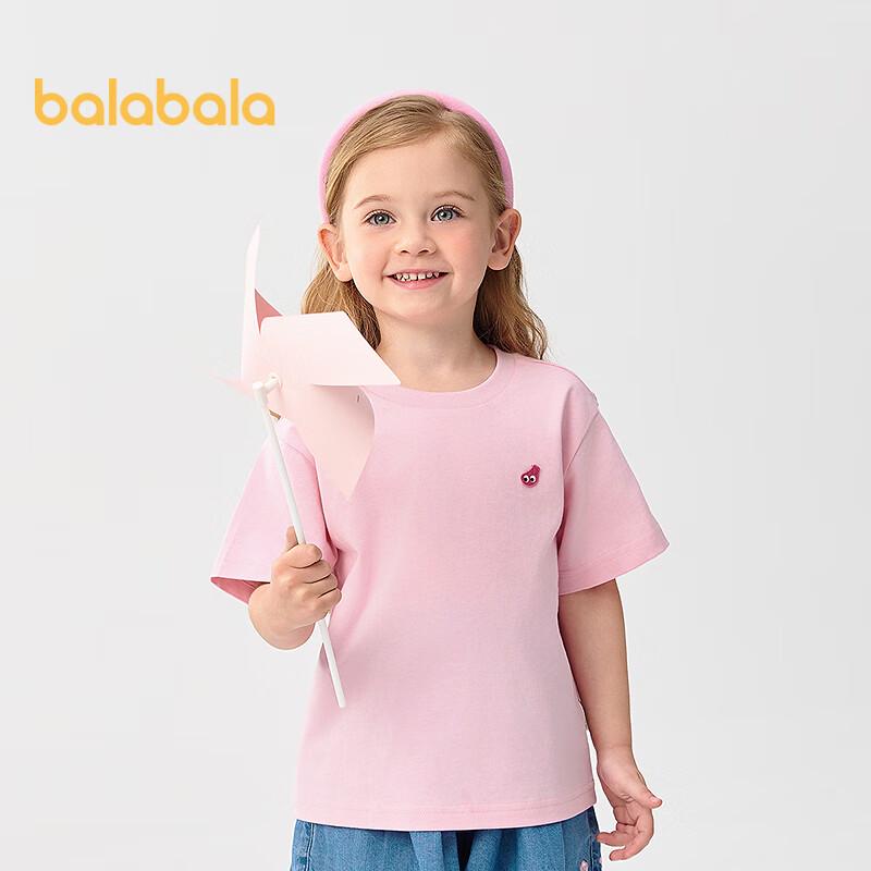 Balabala Kids' Unisex Quick-Dry Cotton Short Sleeve T-Shirt