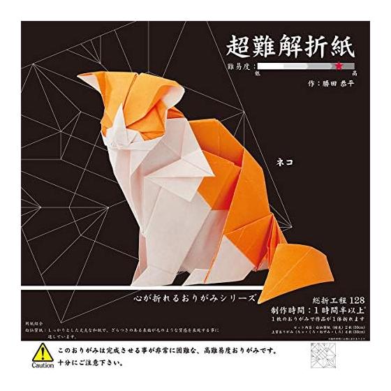 Toyo Origami Супер сложное оригами 30 см квадратный кот 006065
