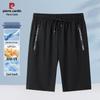 Pierre Cardin Men's Sun Protection Cooling Straight Fit Shorts