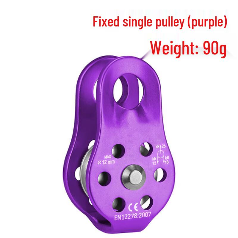 

ML Outdoor Fixed Single Climbing Pulley