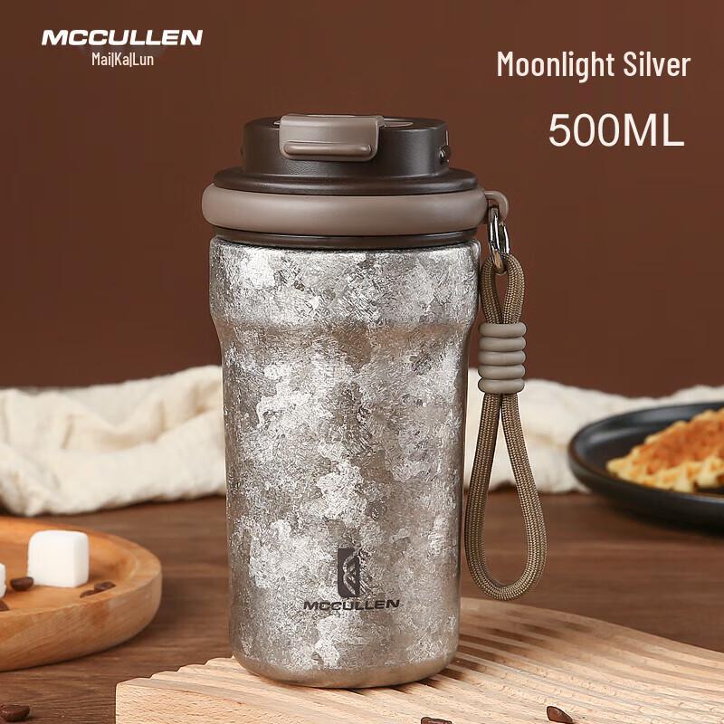 Macallan Double-Layer Titanium Insulated Coffee & Straw Cup