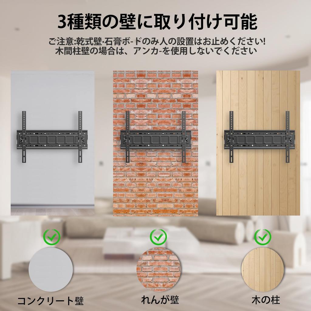 ORMGZIN TV Wall Mount Arm Type Compatible with inch LED Medium and Large Rotating Wall Mount Stand Angle Tiltable Wall Mount Bracket MAX VESA 600x400