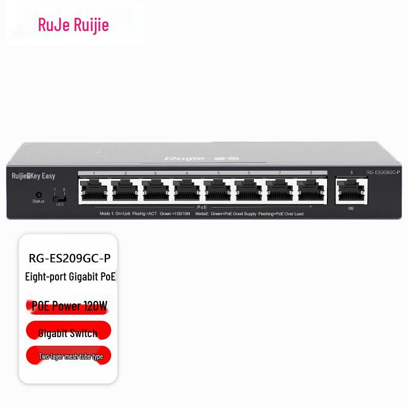 

Ruijie RG-ES209GC-P 8-Port Gigabit PoE Managed Switch
