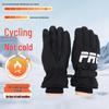 Non-slip Waterproof Touchscreen Ski Gloves for Adults - Warm Plus Velvet for Outdoor & Electric Bike Riding