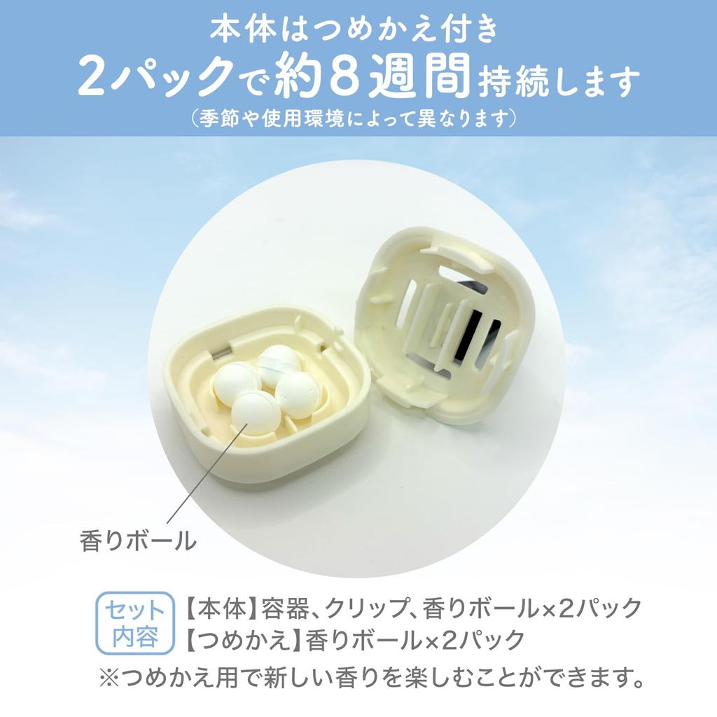 Feelu Car Deodorizing Power Clip Type Ecrusabon Car Air Conditioner Clip, 2 Refills