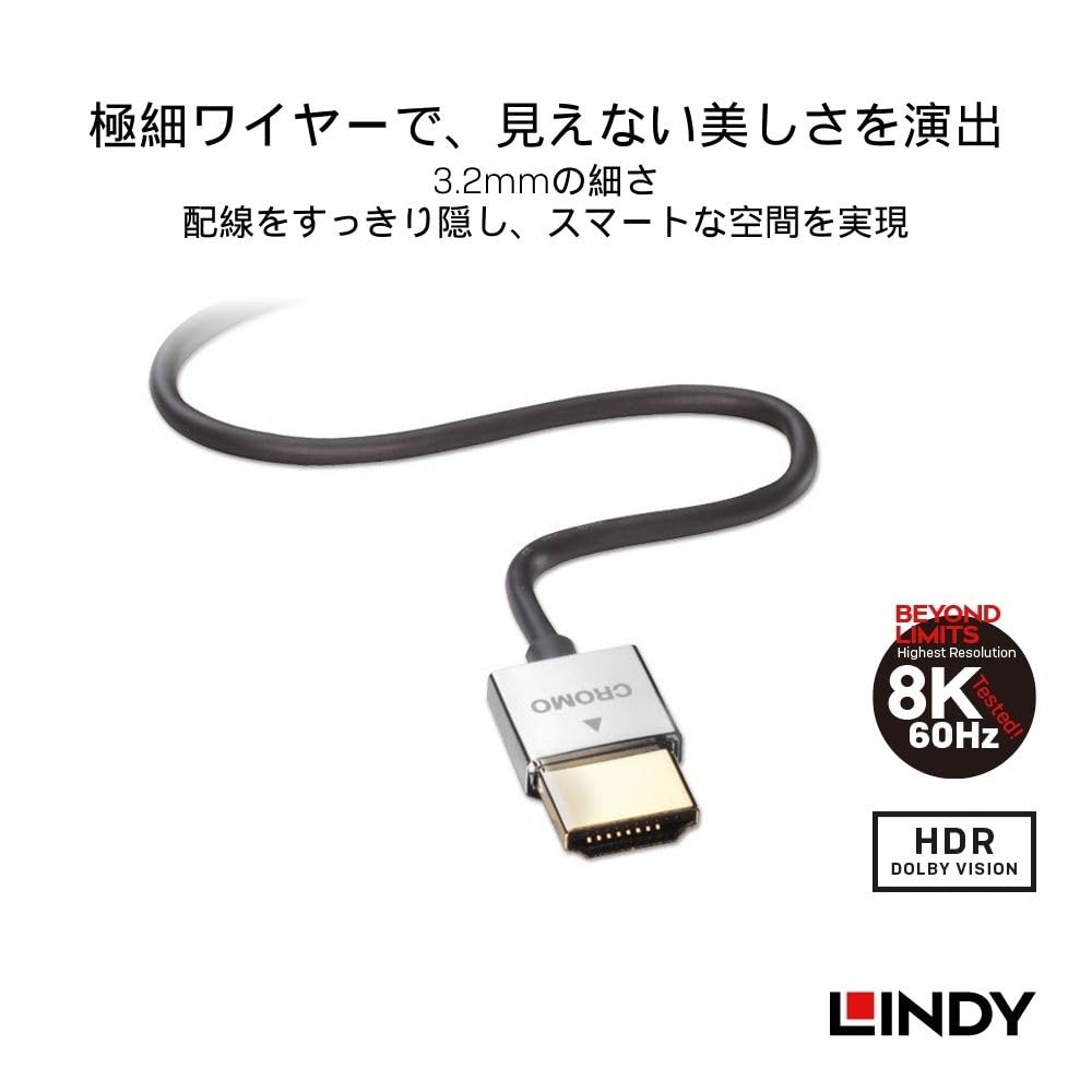 LINDY CROMO LINE HDMI 4K kabel 0,3 m 2.0 Typ-A Ultra tenký (Číslo modelu 41669)
