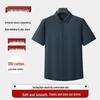 Men's Plus Size Breathable Stretch Casual Short Sleeve Shirt