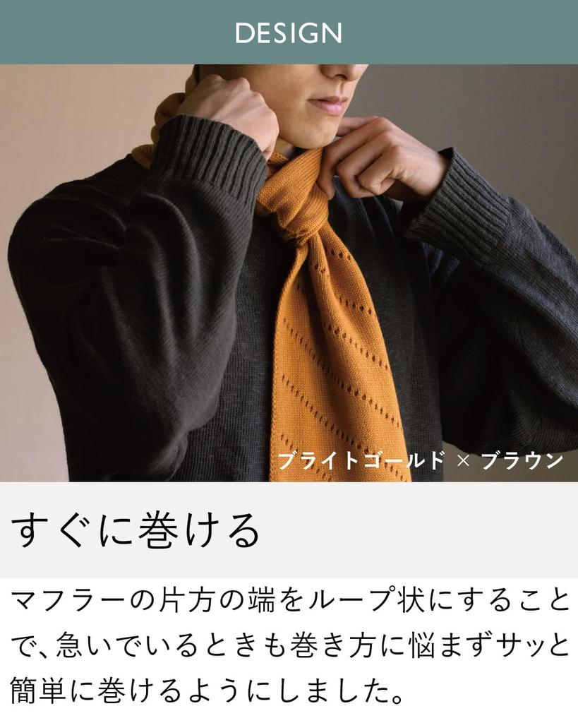 TAVARAT Mini Made In Wraps In 3 Seconds Men's Scarf, Japan, (Blue-Mist Gray)