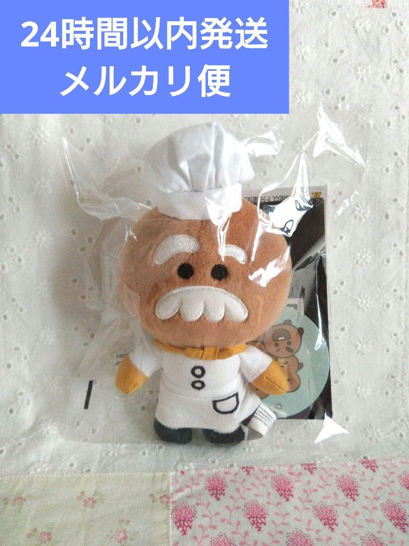 

[Б/У] BTS BT21 MUSTASHU SHOOKY Плюшевый брелок