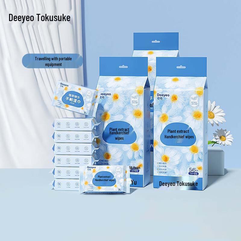 DeYou Travel Portable Handkerchief Wet Wipes 3 Packs x 8 Bags x 7 Wipes