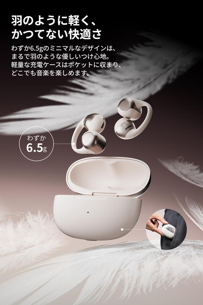 Shokz OpenDots ONE Ear Cuff Wireless Earphones, Open-Ear Earphones [Dolby Audio Compatible / 40 Hours Total Playback / Sound Leakage Suppression Techn