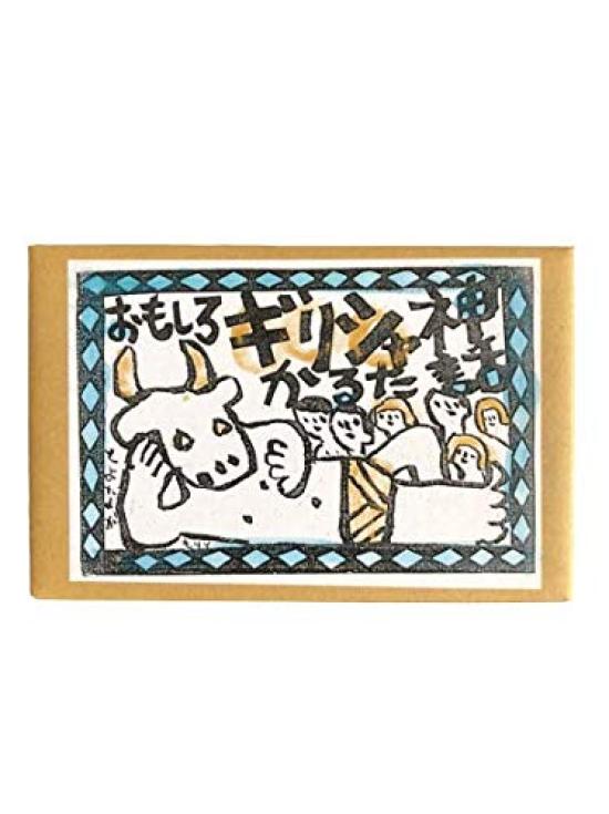 

Toy Road Works Fun Greek Mythology Karuta Original Authorized Retailer be aware of counterfeit products from unauthorised retailers or products