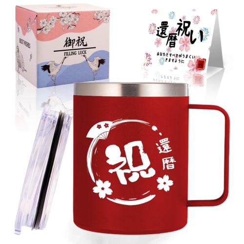 FILLING LUCK Stainless Steel Vacuum Insulated Coffee Mug with Handle, Lid, and Straw, Perfect for 60th Birthdays, Respect for the Aged Day, Retirement
