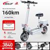 Foldable Off-Road Electric Scooter for Adults with Lithium Battery - Commuter Model