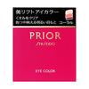 Prior Beauty Lift Eye Color Coral 3g