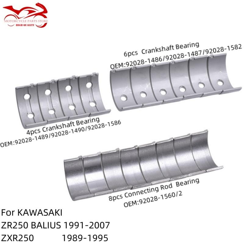 STD 25mm 28mm Motorcycle Connecting Rod Crankshaft Main Bearing For Kawasaki ZXR250 ZR250 BALIUS ZR ZXR 250 920281489 920281560