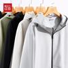 Hodo Men's Waterproof Windproof Multi-functional Jacket