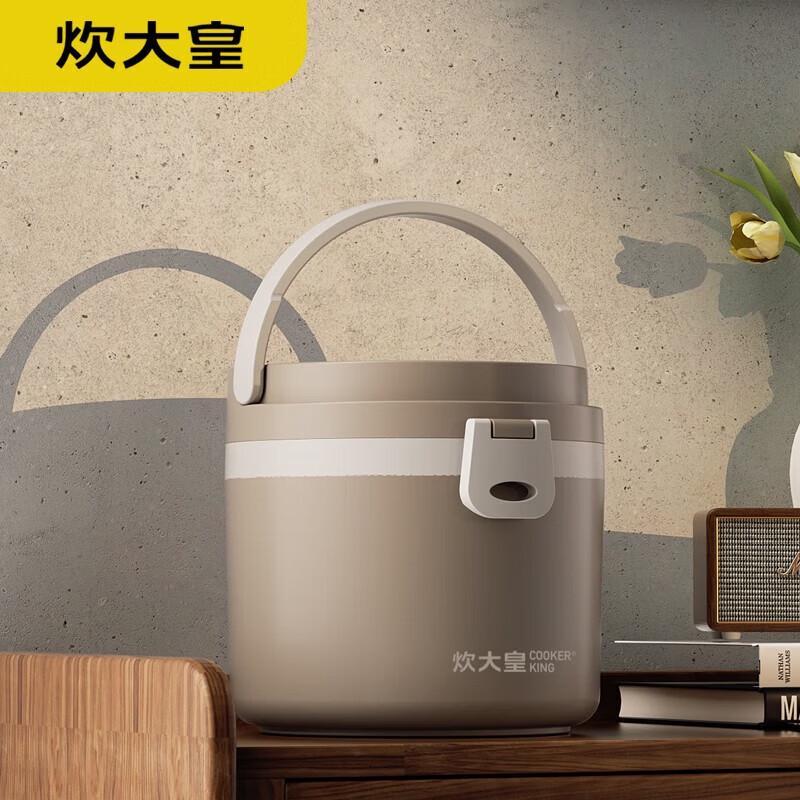 COOKER KING FH01XY Insulated Lunch Box