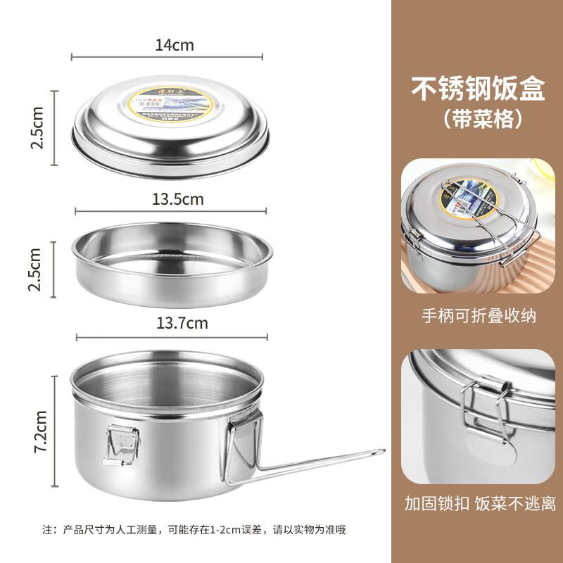 ZISIZ 304 Stainless Steel Round Lunch Box (2-Pack)