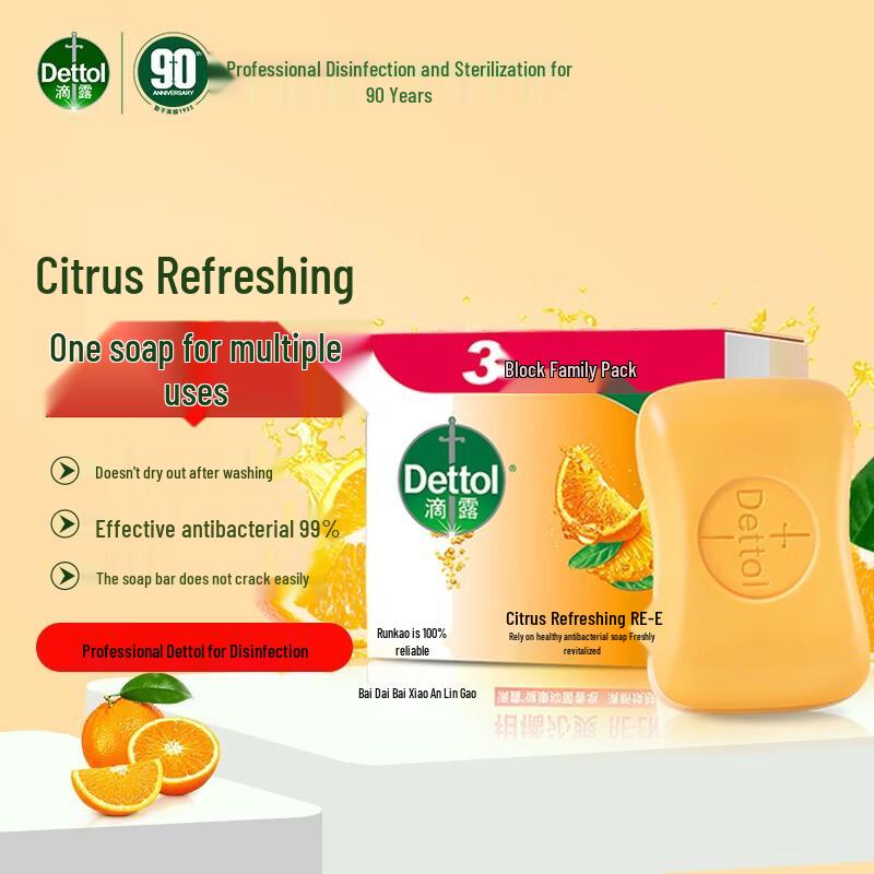 Dettol Citrus Antibacterial Soap Bars (6 x 115g)
