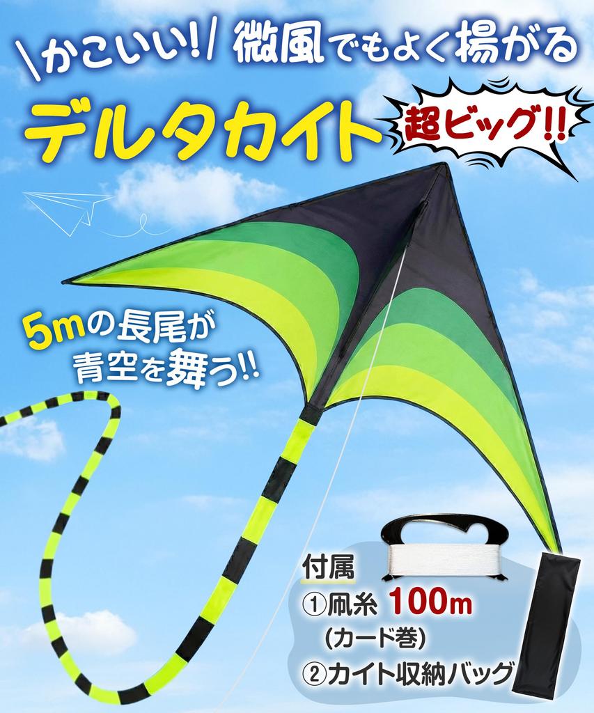 GOKEI Kite Big 500cm 140cm 70cm 100m Kite Easy Outdoor Easy to Outdoor Sports Sky Parafoil New Golden Green - Size, Tail, Width, Height, String,