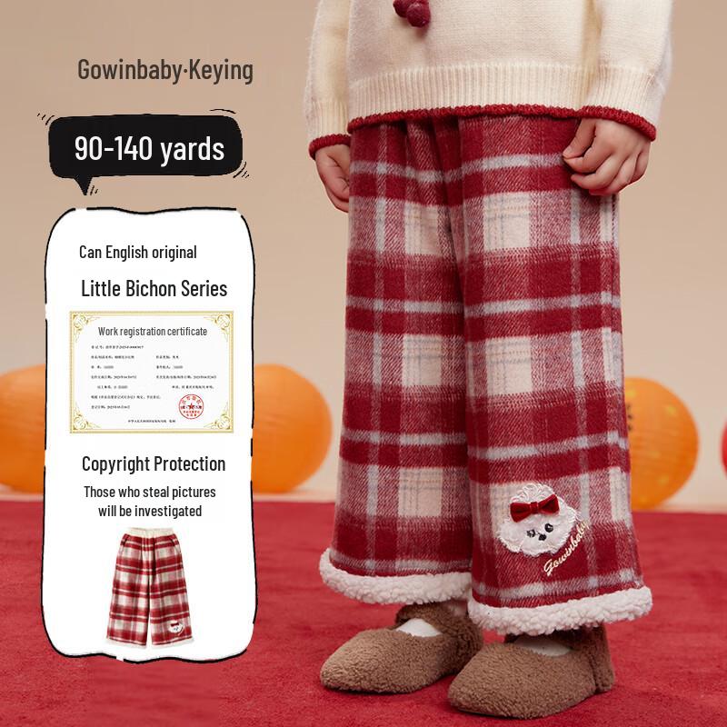 Keying Girls  Fleece-Lined Warm Casual Pants 140 (for 130-140cm height)