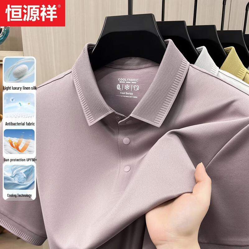 

Hengyuanxiang Men s Cool-Feel Mulberry Silk Blend Polo Shirt L